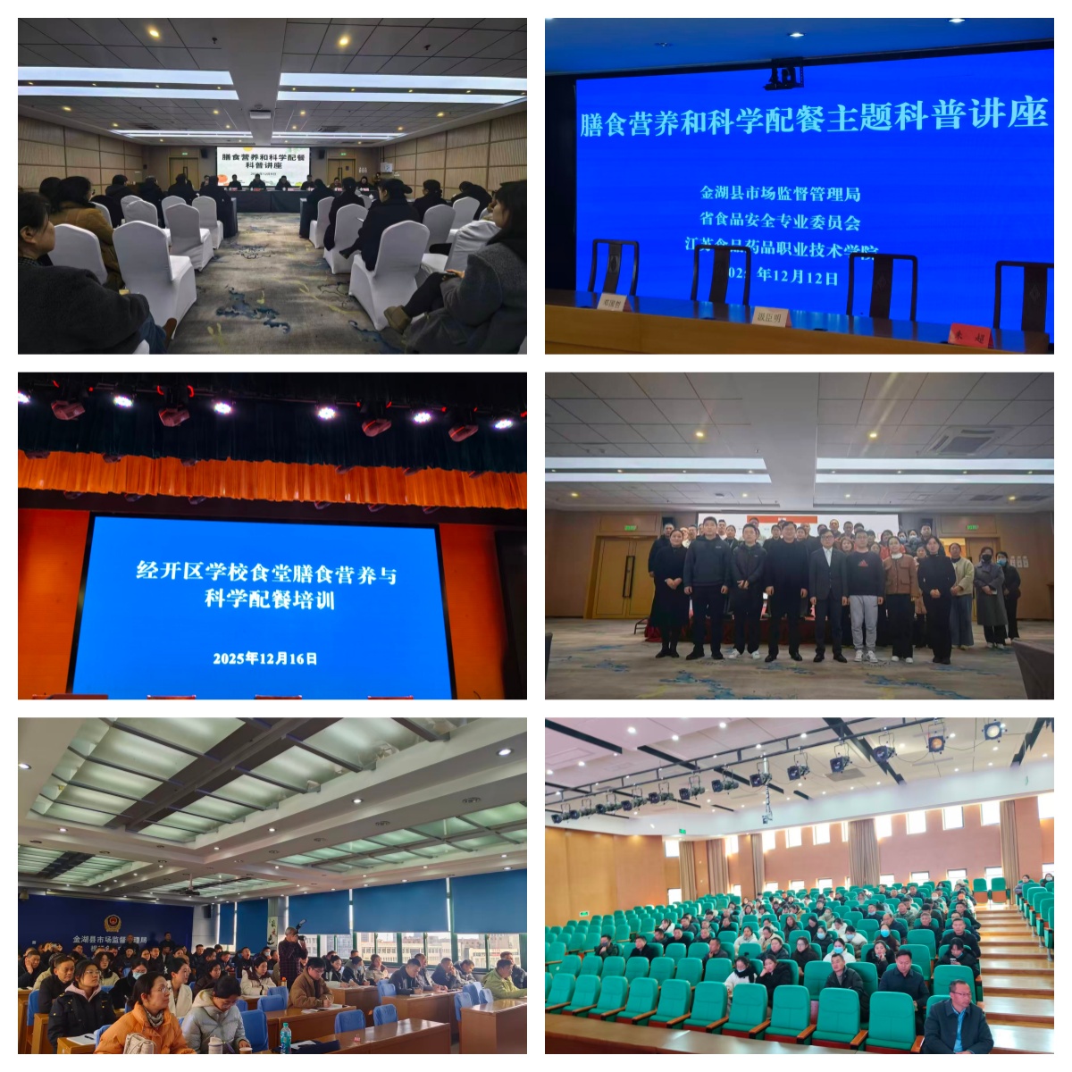 微信图片_20251218163225_489_17.jpg