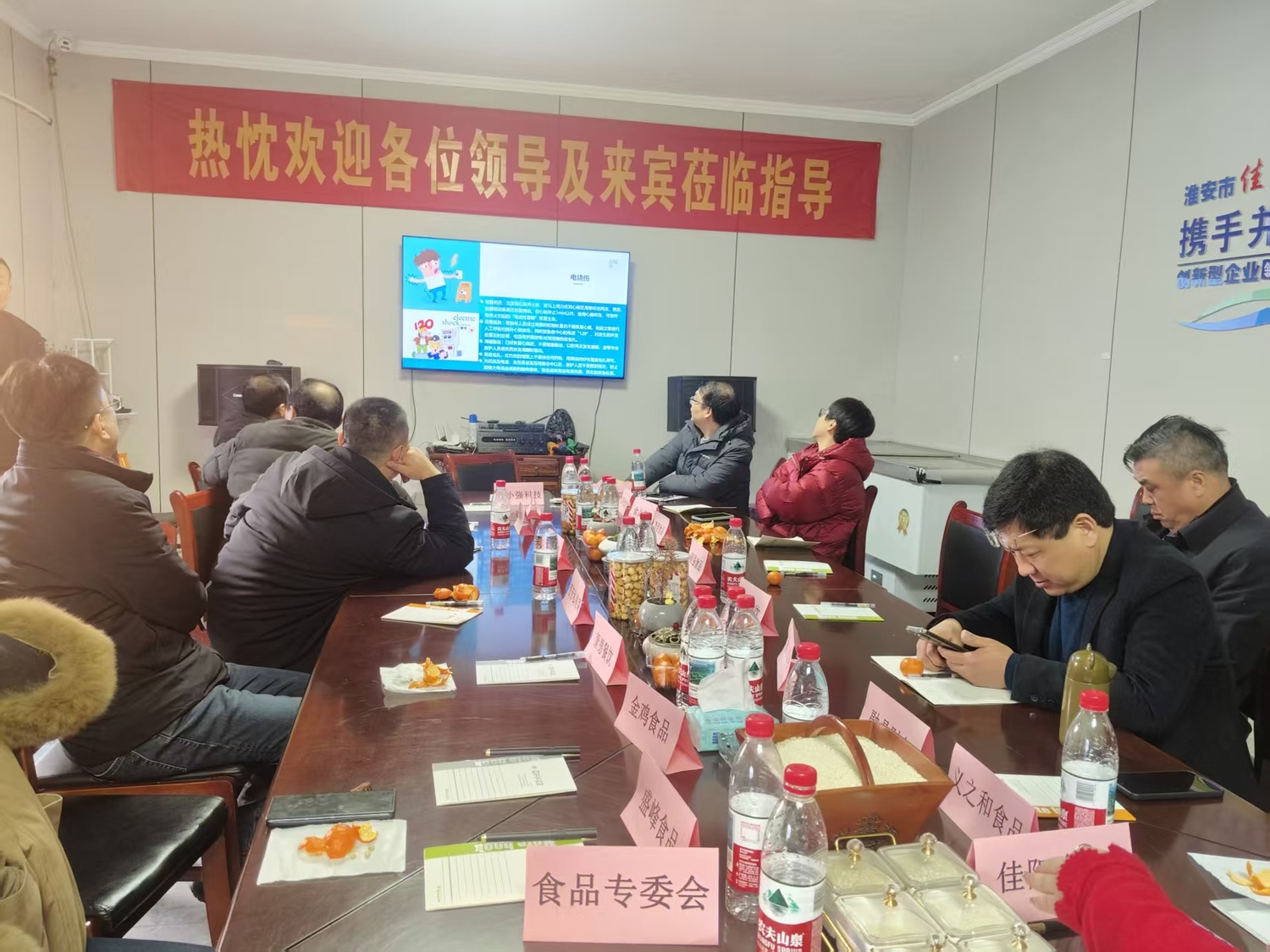 微信图片_20260130151846_532_17.jpg