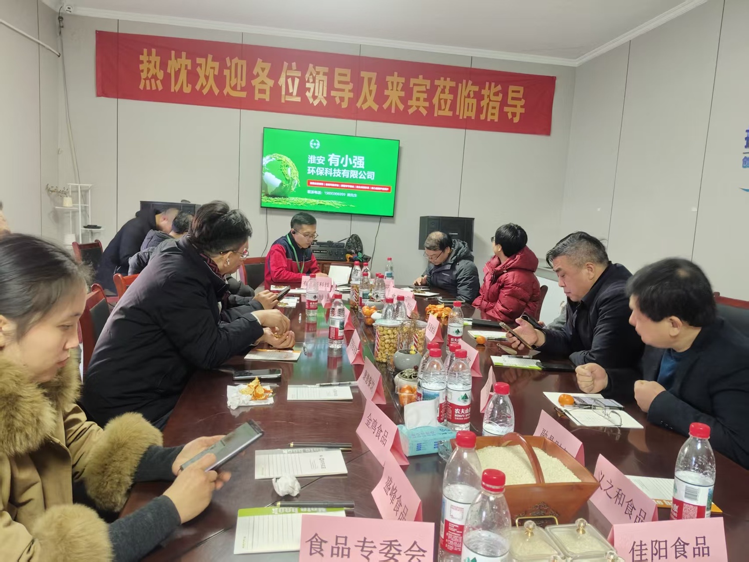 微信图片_20260130151848_534_17.jpg