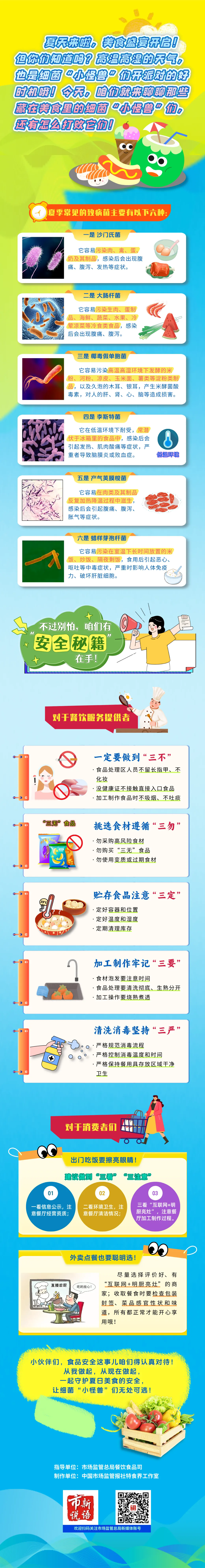 640 (1).webp (1).png